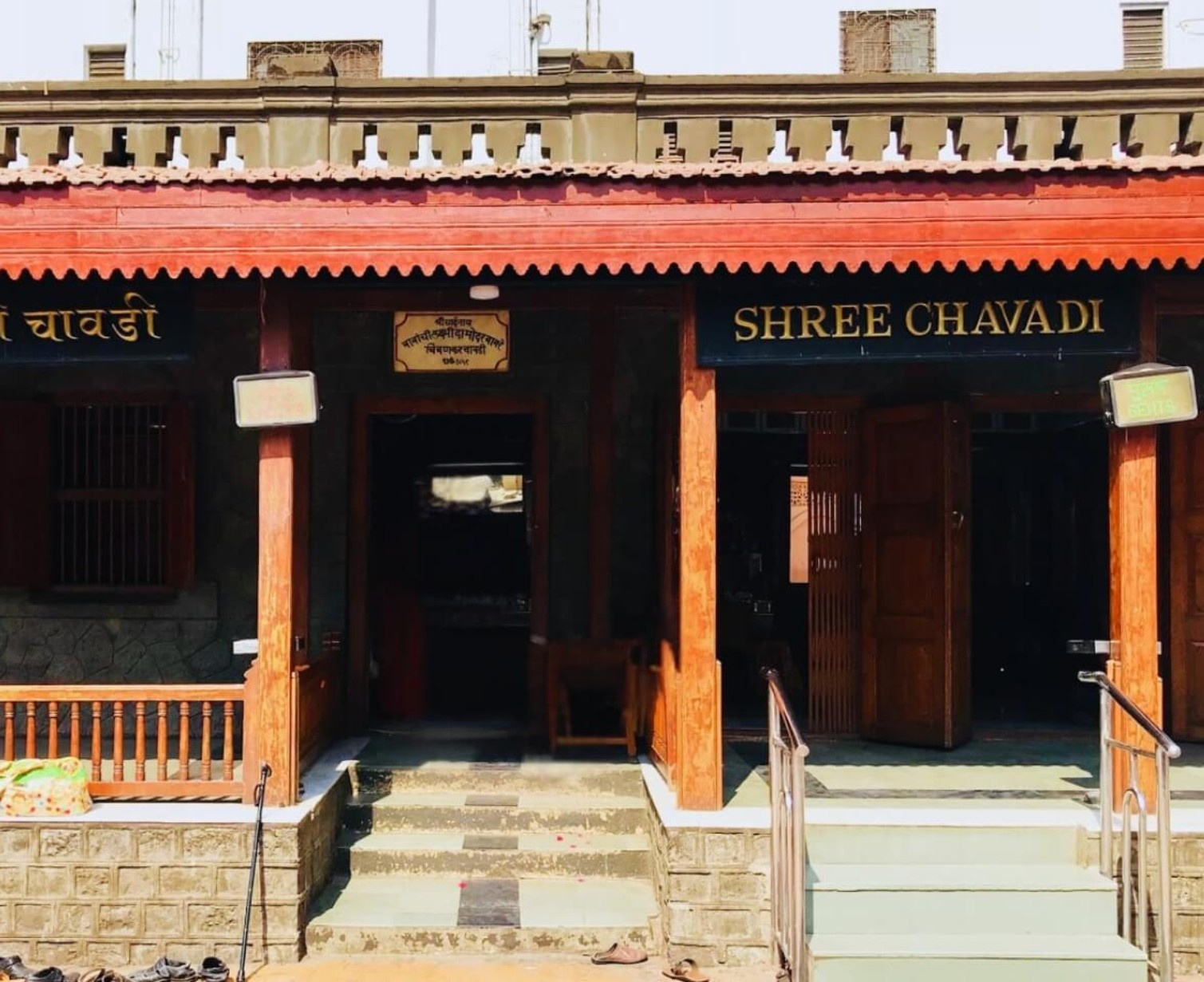 Download Trip Banner