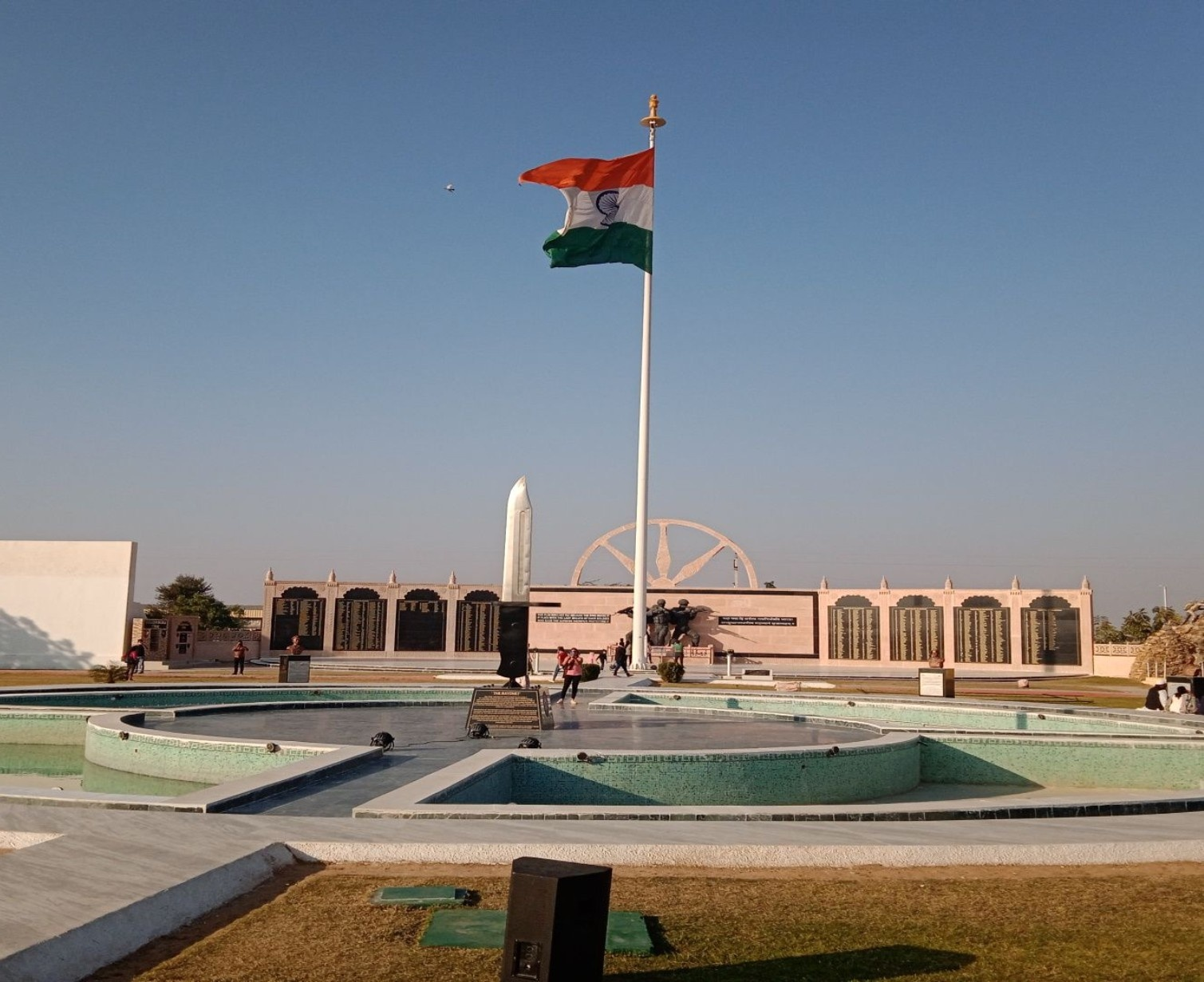 Download Trip Banner