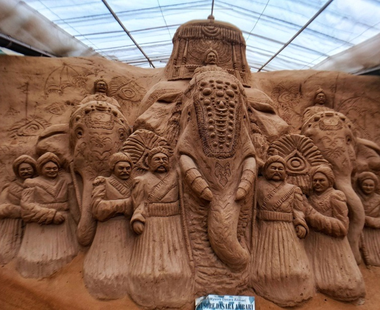 Download Trip Banner